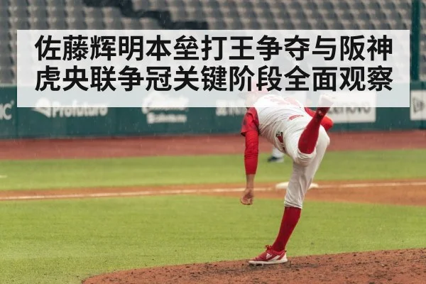 baseball pitcher throwing pitch